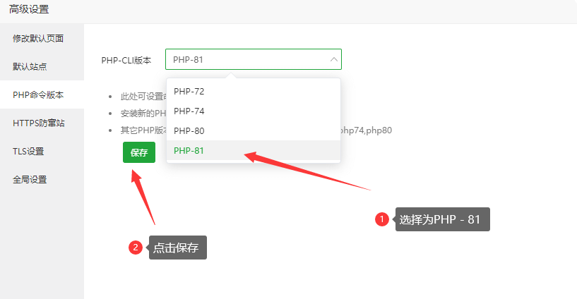 图片[6]-Ypay源支付V8安装教程-安澜博客