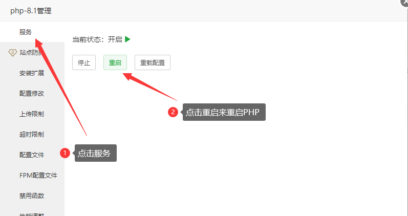 图片[4]-Ypay源支付V8安装教程-安澜博客